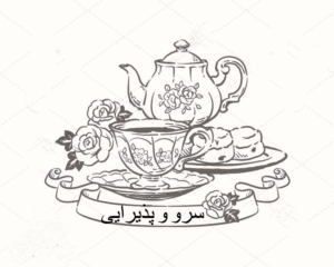 راهنمای جامع خرید جهیزیه اقتصادی و کاربردی