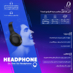 هدست بلوتوثی جی بی ال مدل E17BT