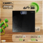 ترازوی وزن‌کشی دیجیتال