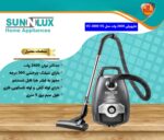 جاروبرقی ۲۶۰۰ وات سان لوکس مدل VC3800VS