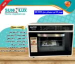 فر رومیزی دیجیتال ۶۰ لیتری سان لوکس