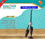 جاروبرقی پرتابل سان لوکس