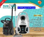جاروبرقی دیجیتال سان لوکس