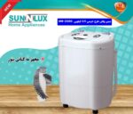 مینی واش طرح خرسی سان لوکس
