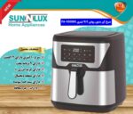 سرخ کن بدون روغن سان لوکس مدل FA-9200DS - تی تی کالا