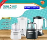 آسیاب مخلوط کن سان لوکس