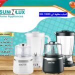 آسیاب مخلوط کن سان لوکس
