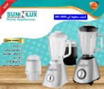 آسیاب مخلوط کن MG-500S سان لوکس