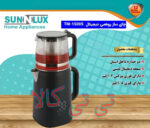 چای ساز روهمی دیجیتال سان لوکس-13 اردیبهشت- تی تی کالا