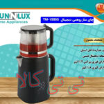 چای ساز روهمی دیجیتال سان لوکس-13 اردیبهشت- تی تی کالا