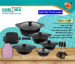 سرویس چدن گرانیت ۲۲ پارچه درنیکا طرح فورج