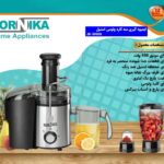 آبمیوه گیری 3 کاره