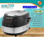 پلوپز دیجیتال سان لوکس