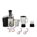 آبمیوه گیری سه کاره استیل