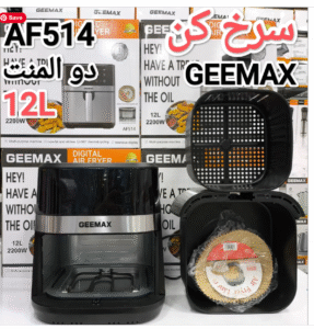  سرخ‌کن دو المنت جیمکس مدل AF514  